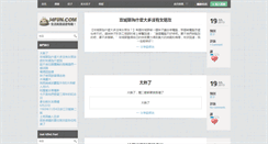 Desktop Screenshot of j4fun.com