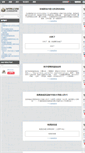 Mobile Screenshot of j4fun.com