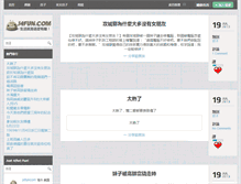 Tablet Screenshot of j4fun.com